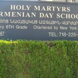 Holy Martyrs Armenian Day School Photo - HMADS Sign Located on 210th street & Horace Harding Expressway
