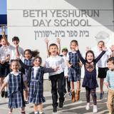 Beth Yeshurun Day School Photo - Character. Creativity. Compassion.
