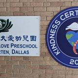 Tzu Chi Great Love Preschool, Dallas Photo #3 - We are the Great Kindness certified school