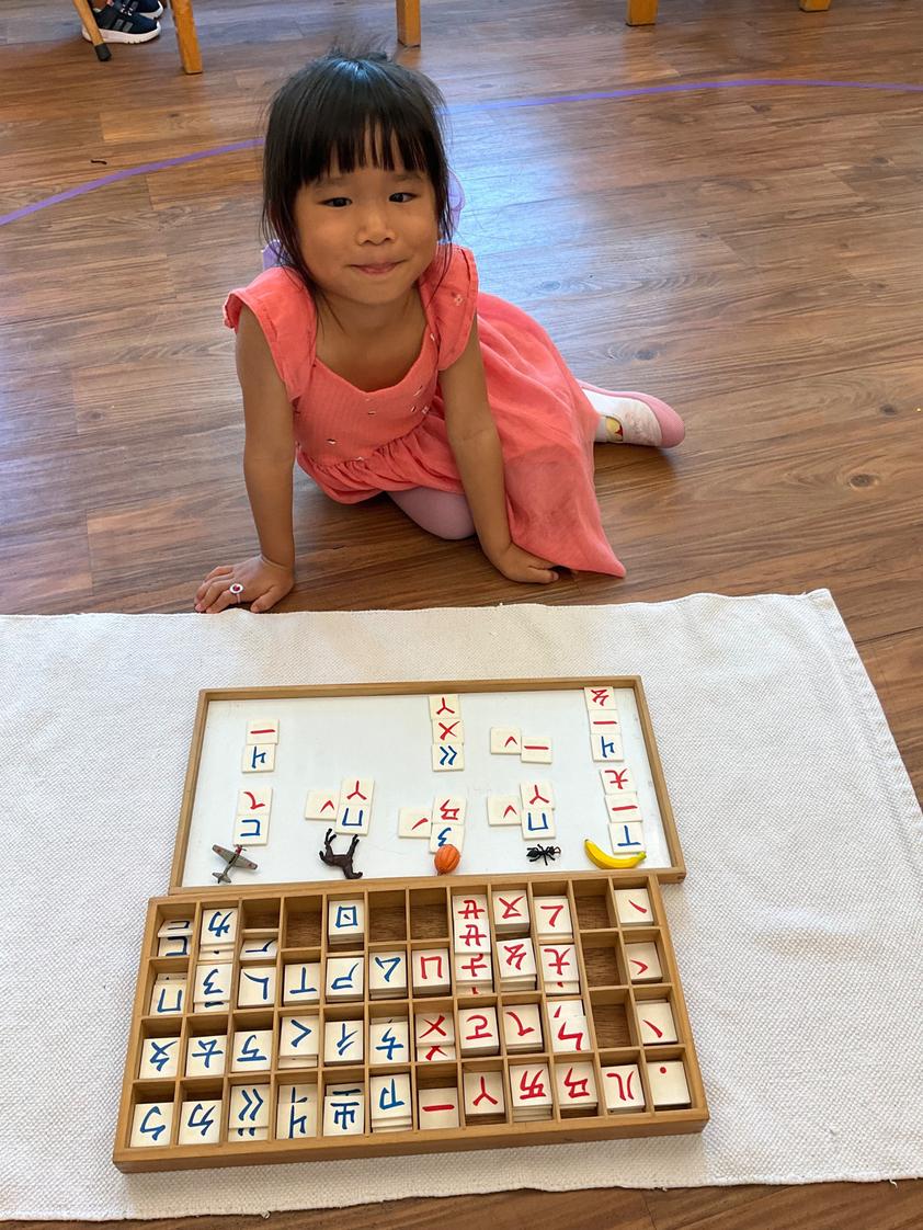 Leport Montessori Irvine Mandarin Photo