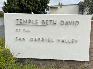 Temple Beth David Photo Temple Beth David Photo
